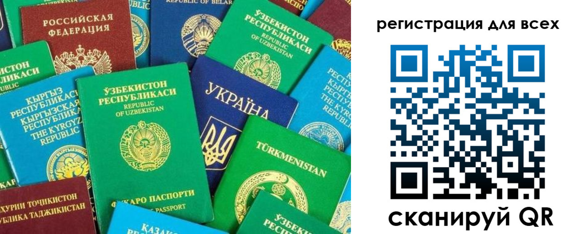 временная регистрация поиск в Курганинске