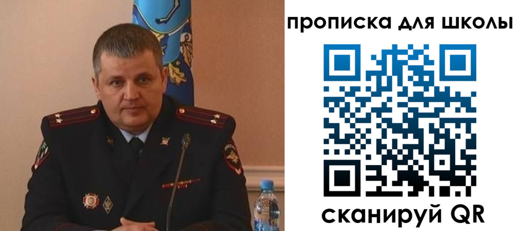 регистрация для дет. сада в Курганинске