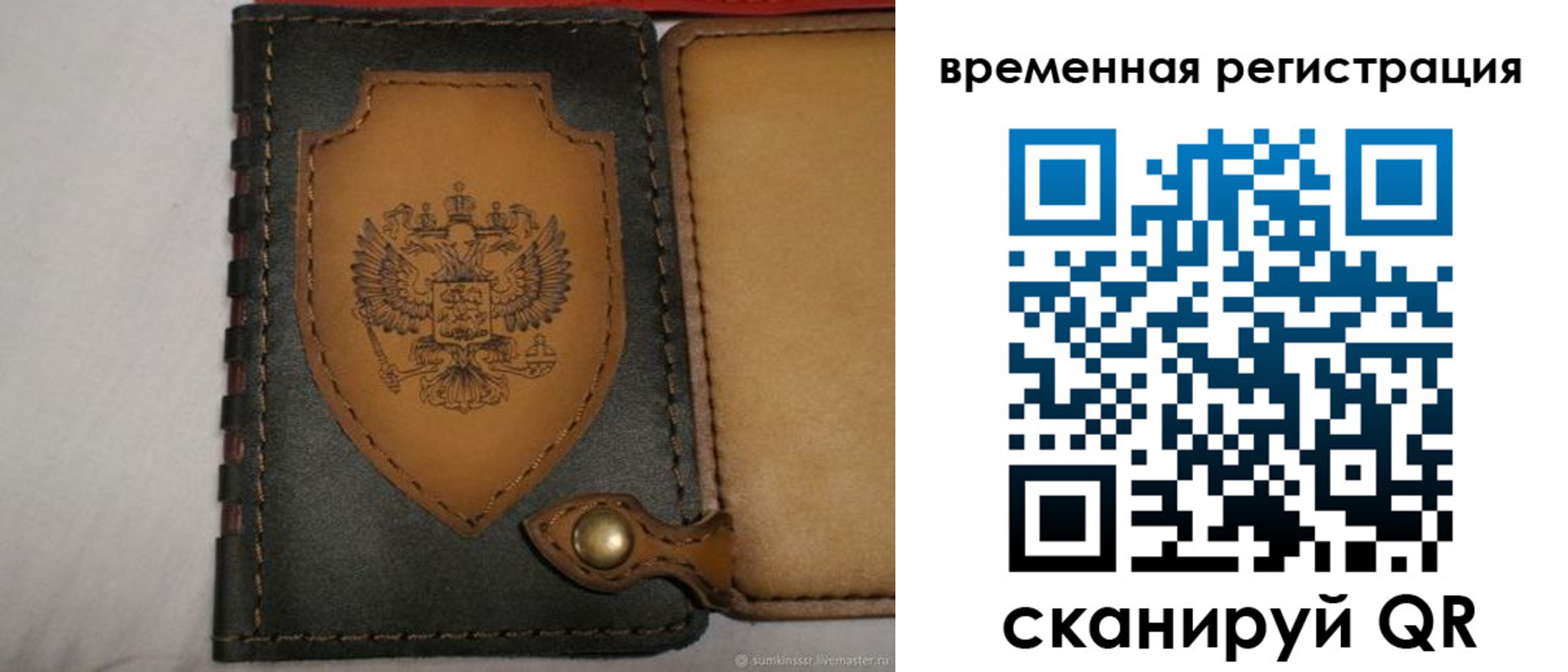 прописка в квартире в Курганинске