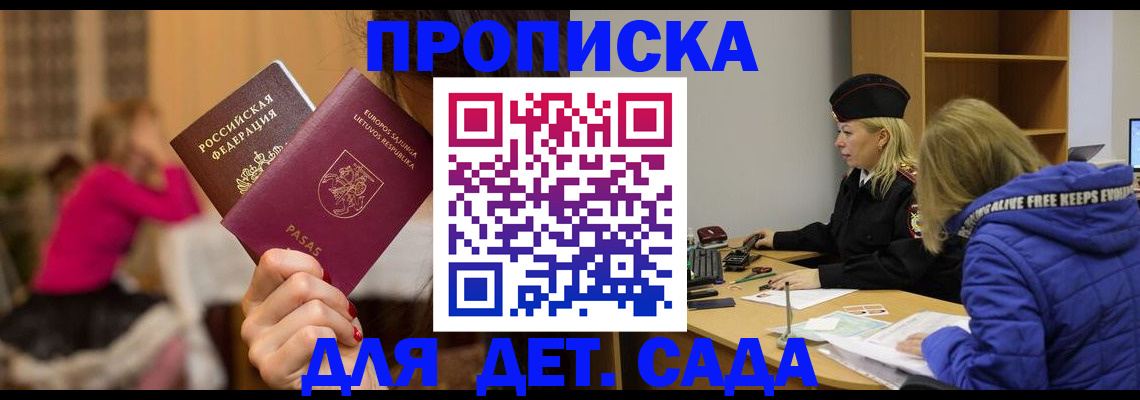 форма 3 в Курганинске